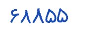 security code