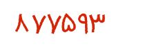 security code