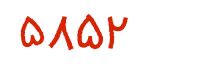 security code