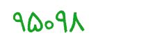 security code