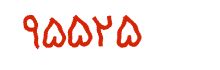 security code