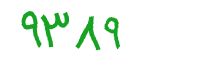 security code