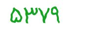 security code
