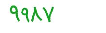 security code