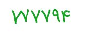 security code