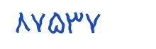 security code