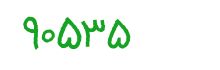 security code
