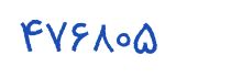 security code