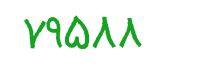 security code
