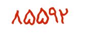 security code