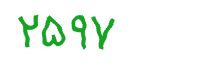 security code