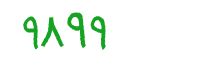 security code