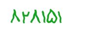 security code