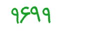 security code