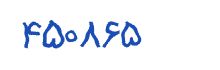 security code