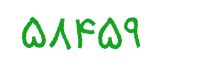 security code