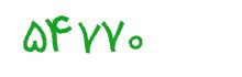 security code