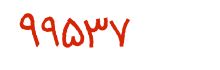 security code