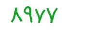 security code