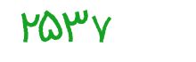 security code