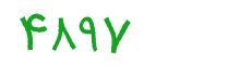 security code