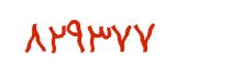 security code