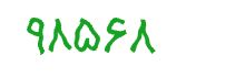 security code