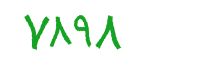 security code