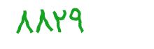 security code