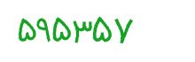 security code