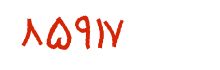security code