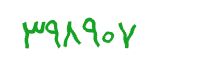 security code
