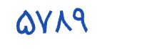 security code