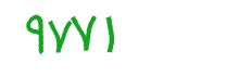 security code