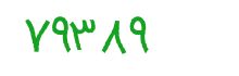 security code