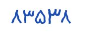 security code
