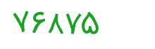 security code