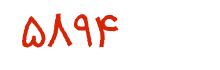 security code