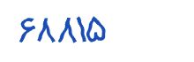 security code