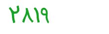 security code