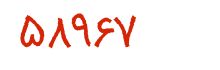 security code