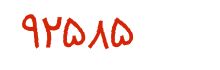 security code