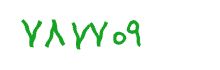 security code