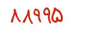 security code
