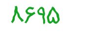 security code