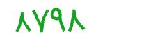 security code