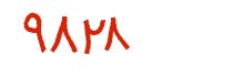 security code
