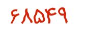 security code