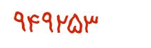 security code