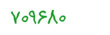 security code